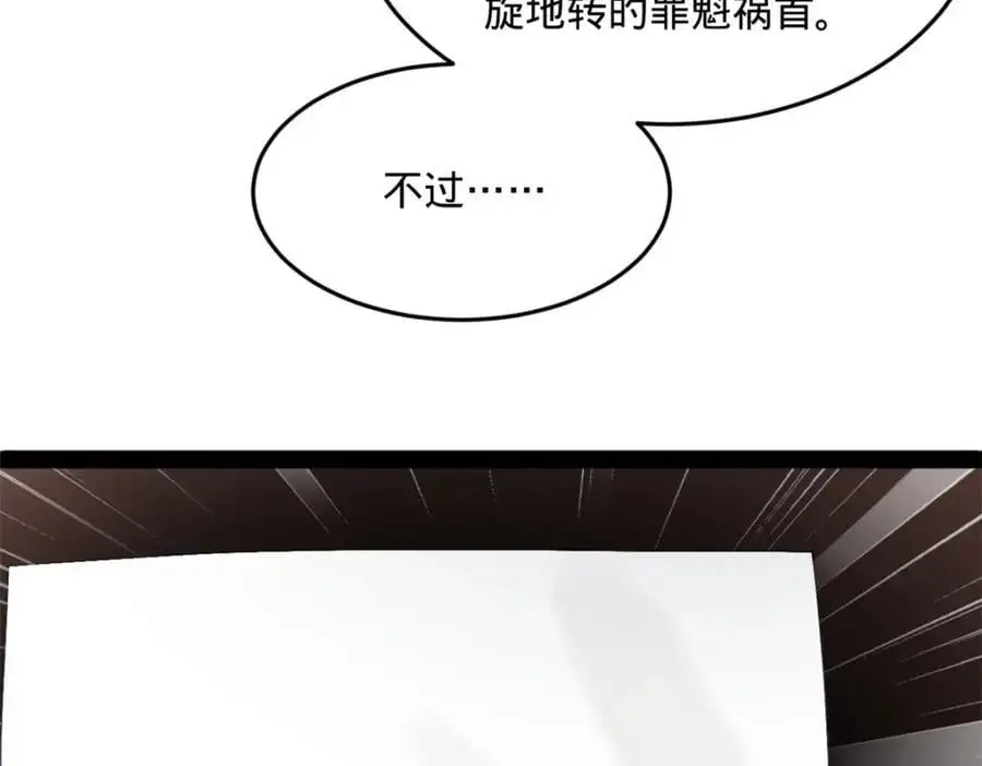 137 绿漪的心愿46