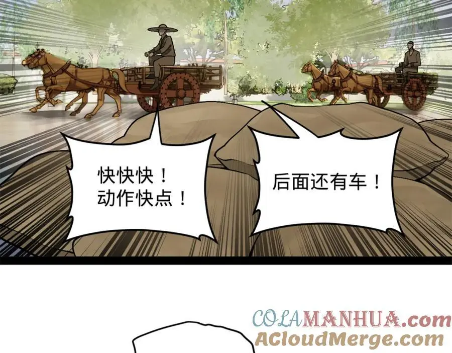 129 百万金币！交付！65