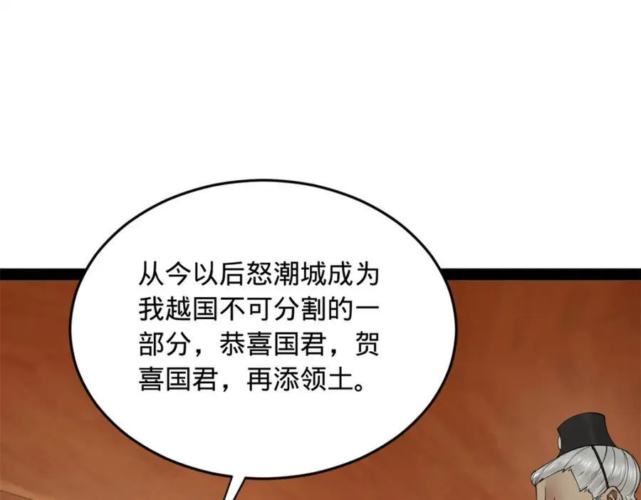 175 海上谈判98
