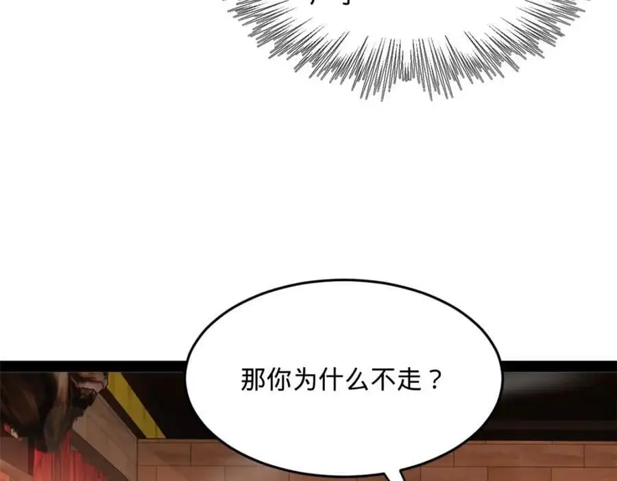 134 女装沈浪！15