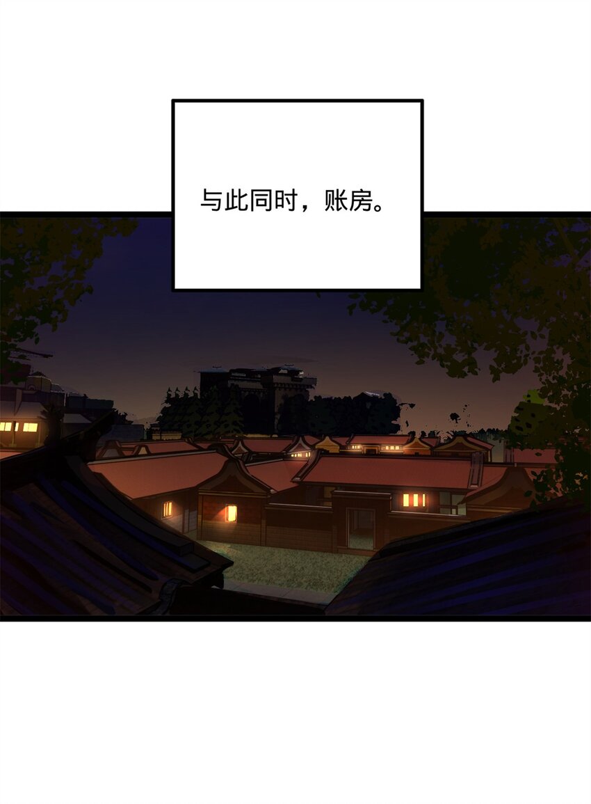 39 查账31