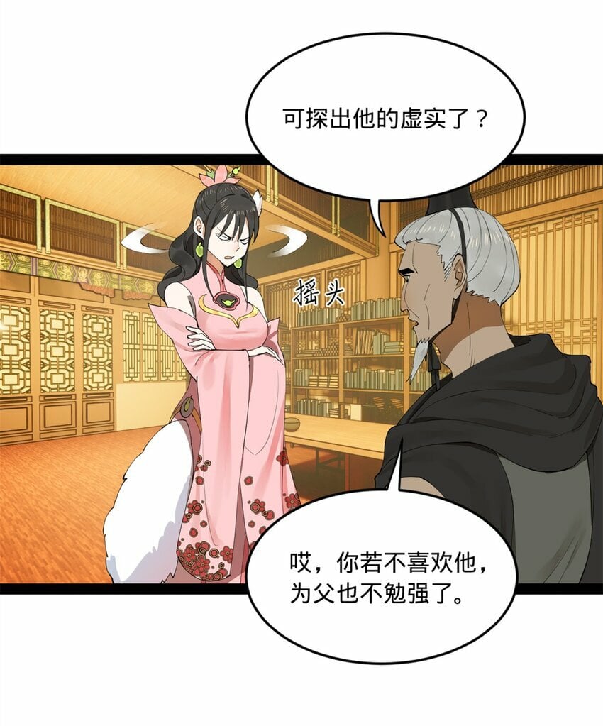 99 张春华求救13