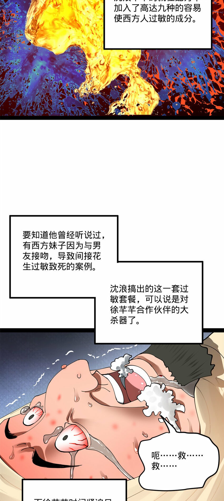 90 认真读书还是有用的24