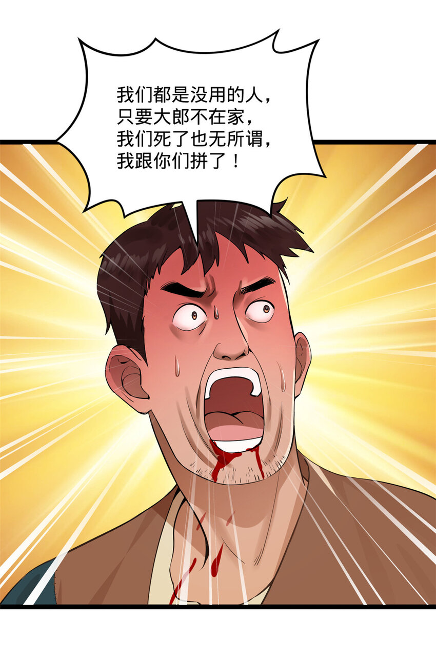 12 黑白两道风云际会37
