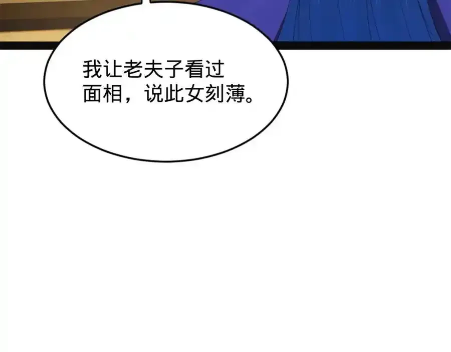 152 木兰上岛来过年！63