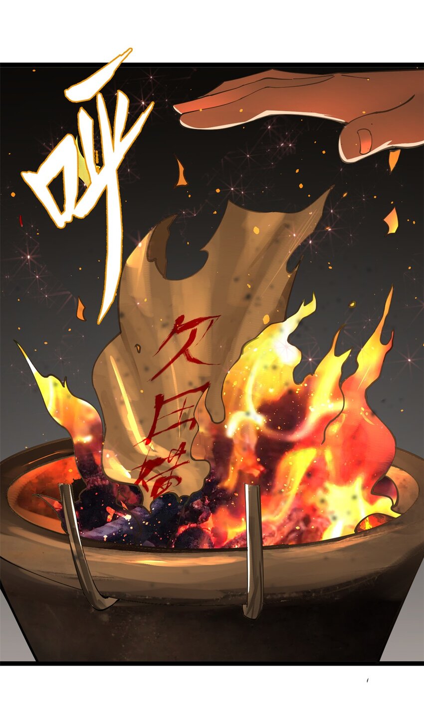 17 复仇开始32