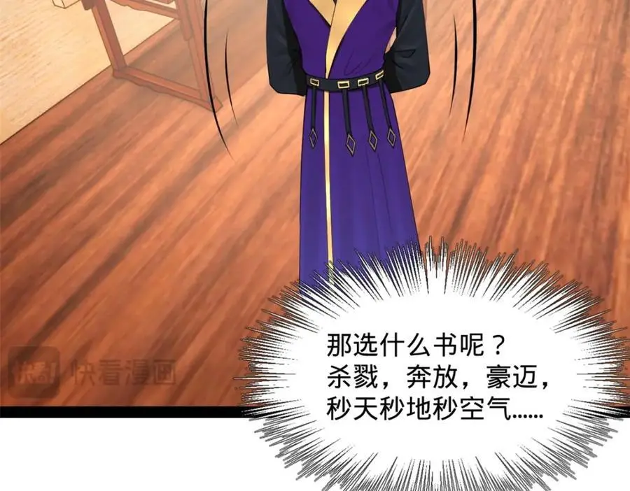 126 绝境见人心130