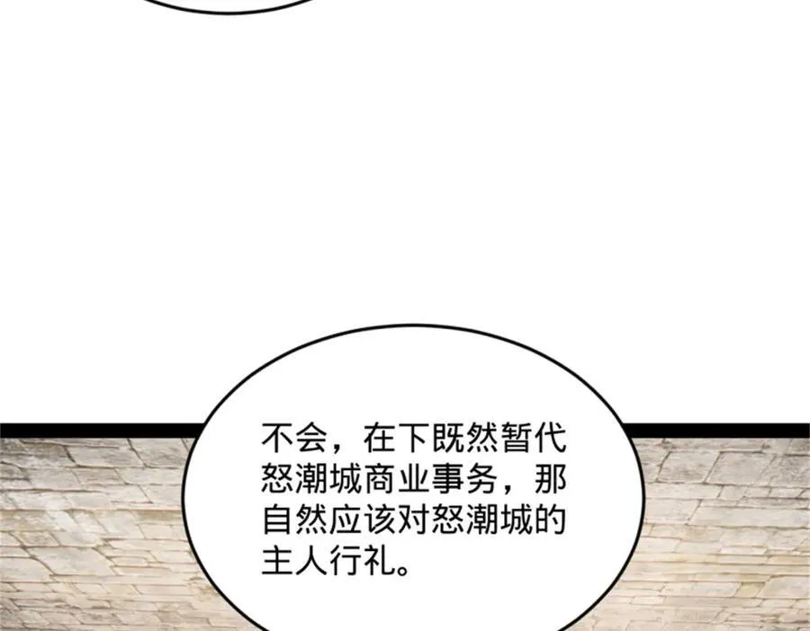172 张晋之死99