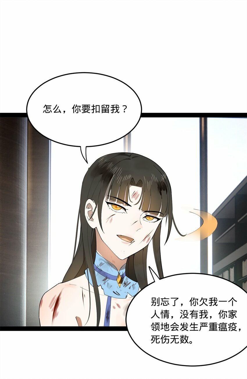 97 前夫前妻的博弈58