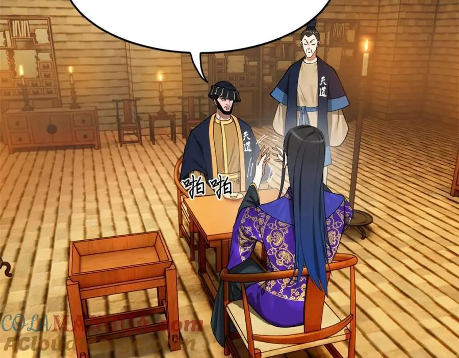 127 天道会45
