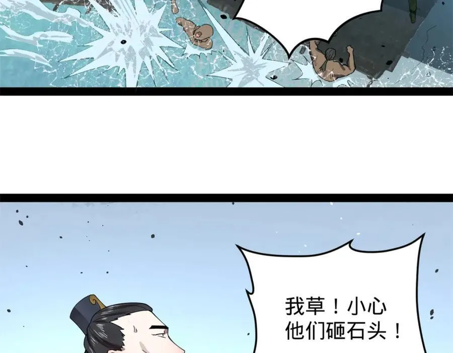 158 惊天陷阱46