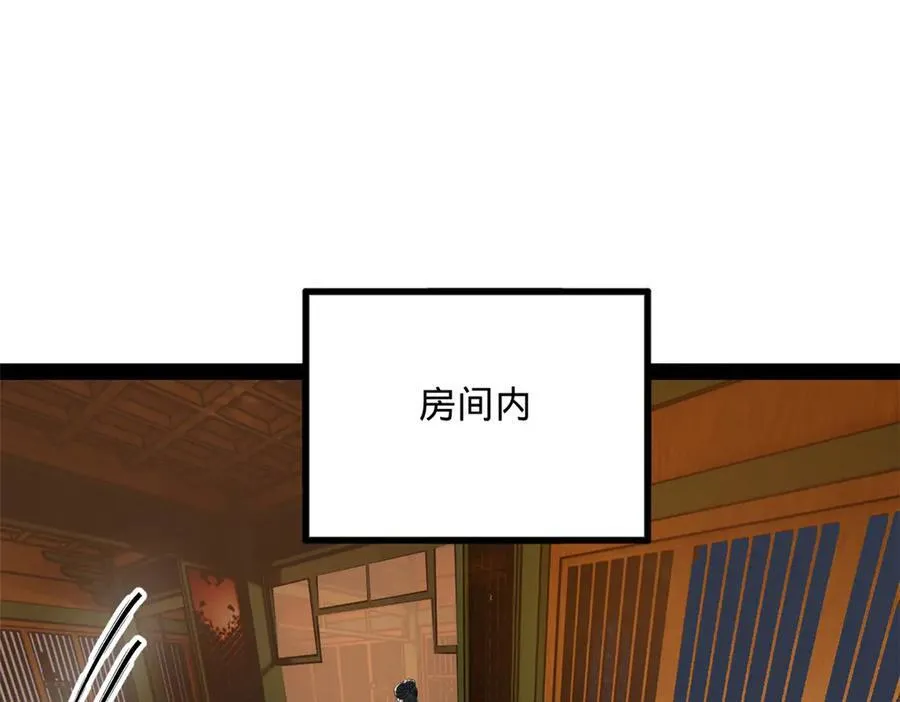 185 三公主宁焱110