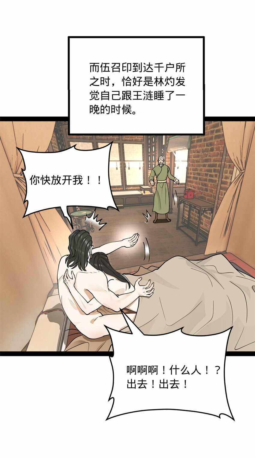 82 任务完成！40