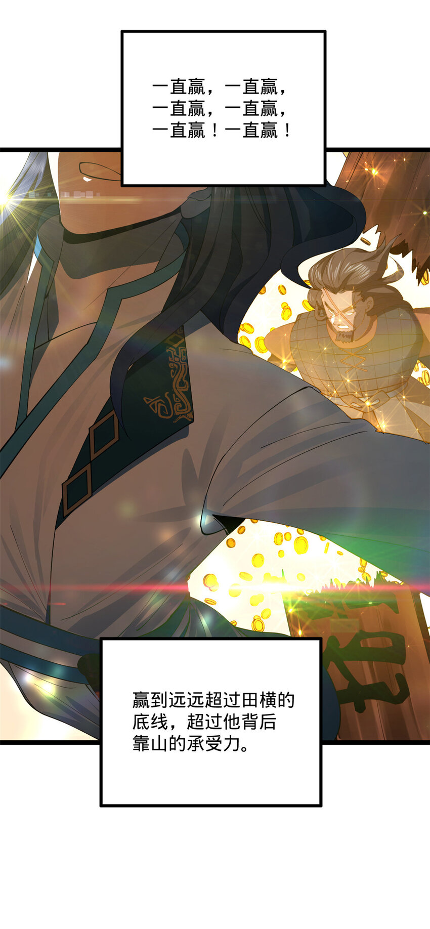 22 赌神5