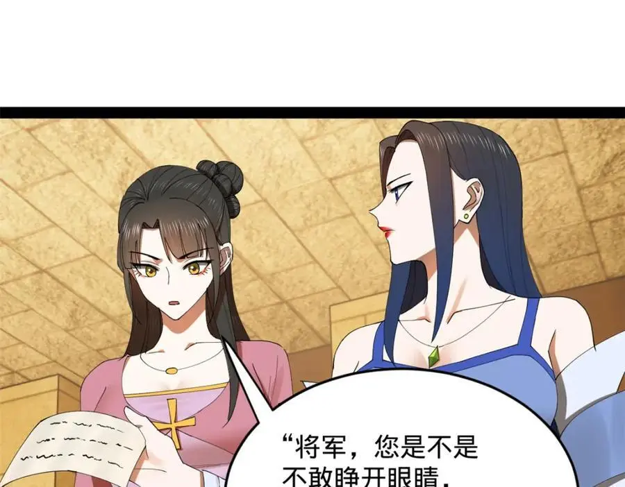 136 寻找毒源！10