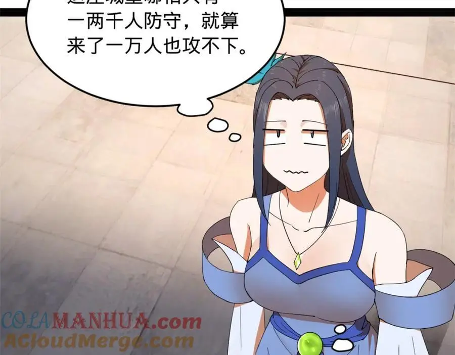 134 女装沈浪！109