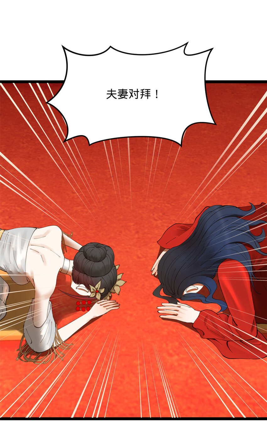 13 木兰大婚63