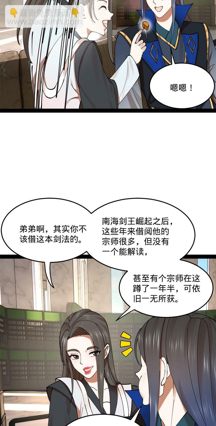 90 认真读书还是有用的37