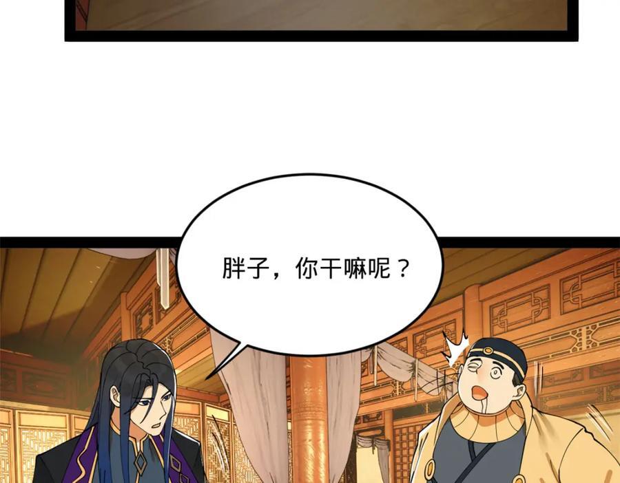 111 毒计82
