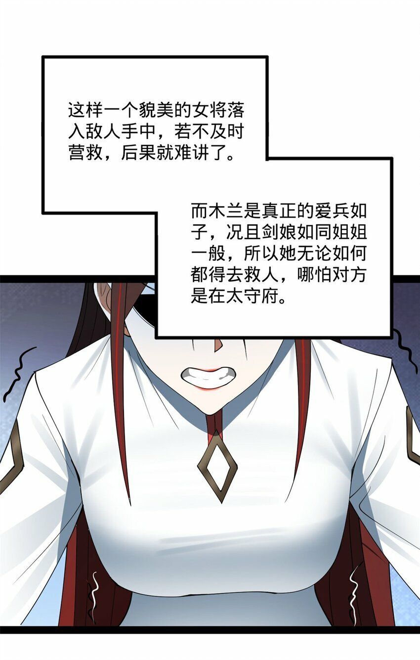 79 罚酒三杯？43
