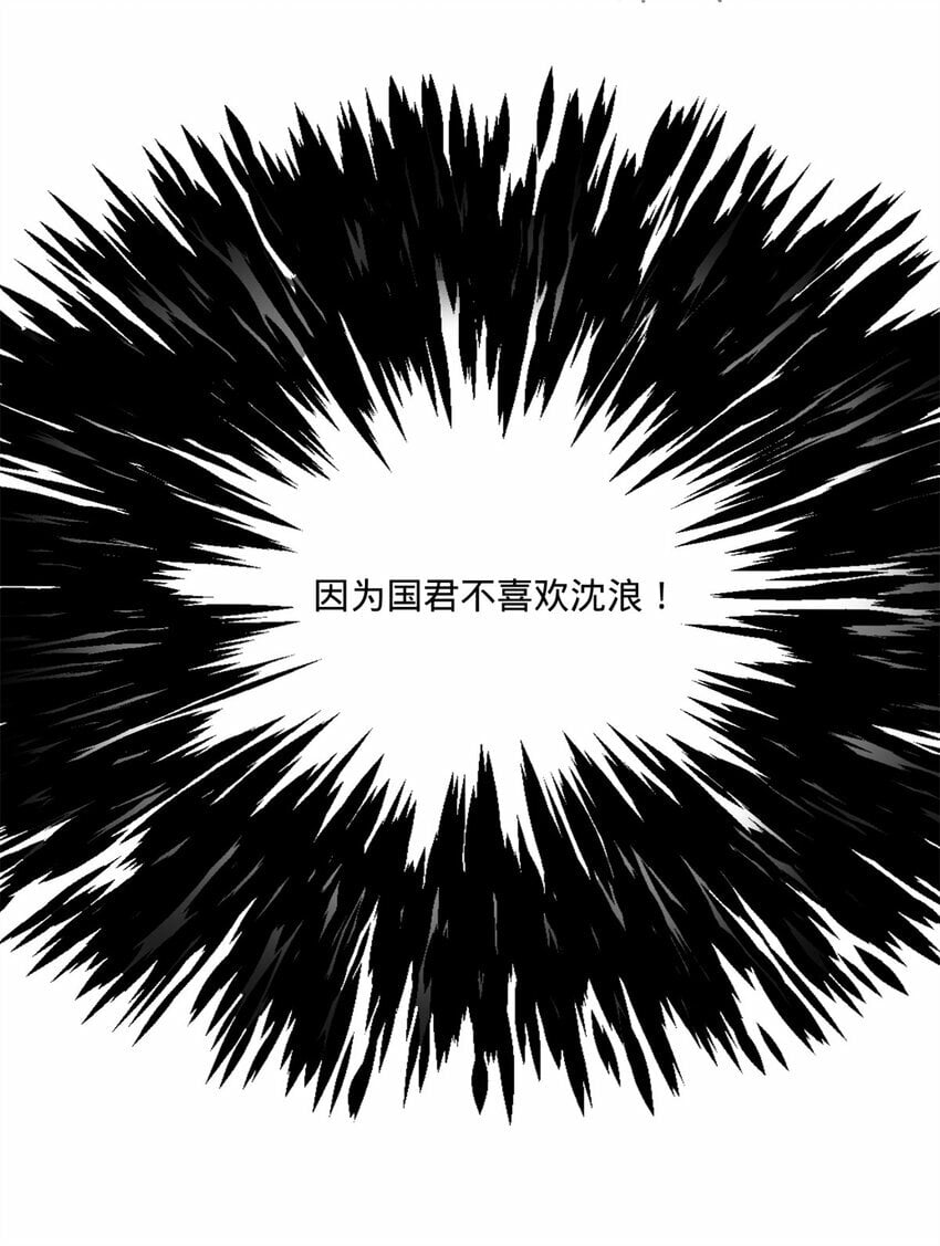100 一念成诗（连载100回达成）45