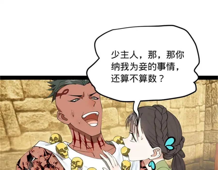 137 绿漪的心愿60