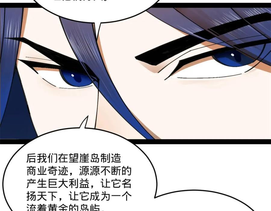 114 隔海计划100