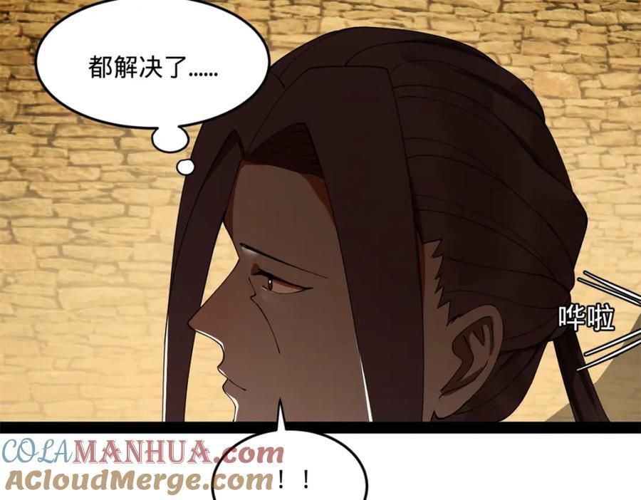 113 开始挖坑97
