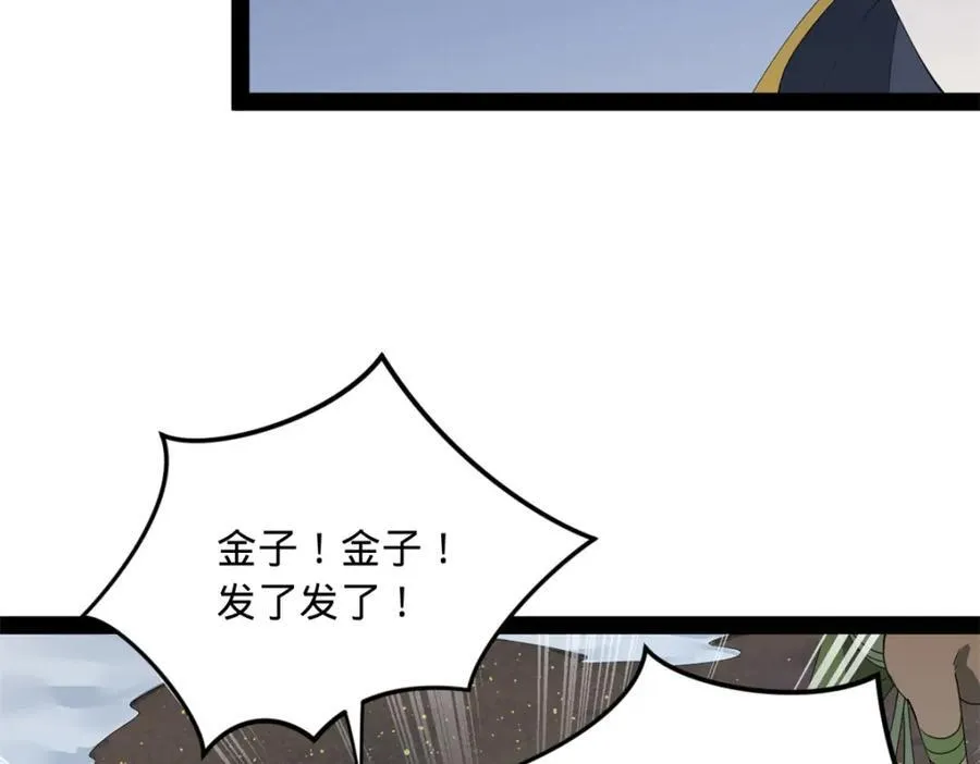 157 黄金的诱惑！91