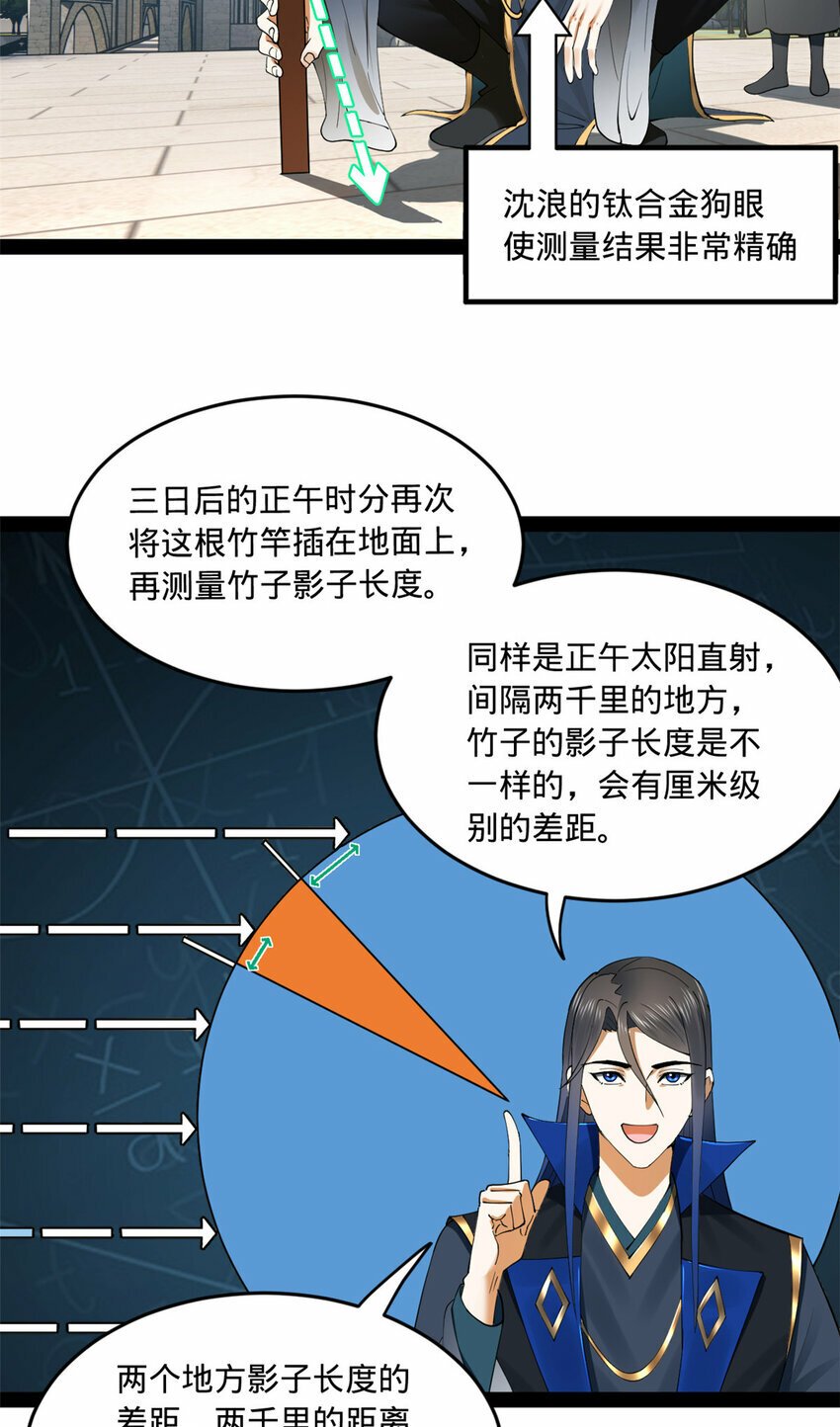 90 认真读书还是有用的4