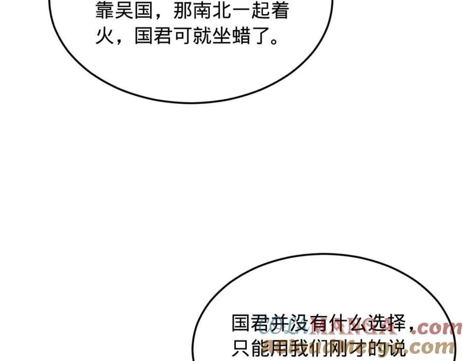 175 海上谈判113