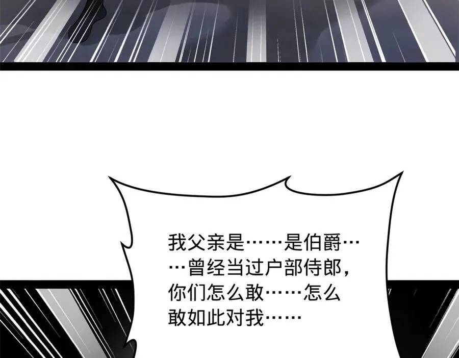 185 三公主宁焱106