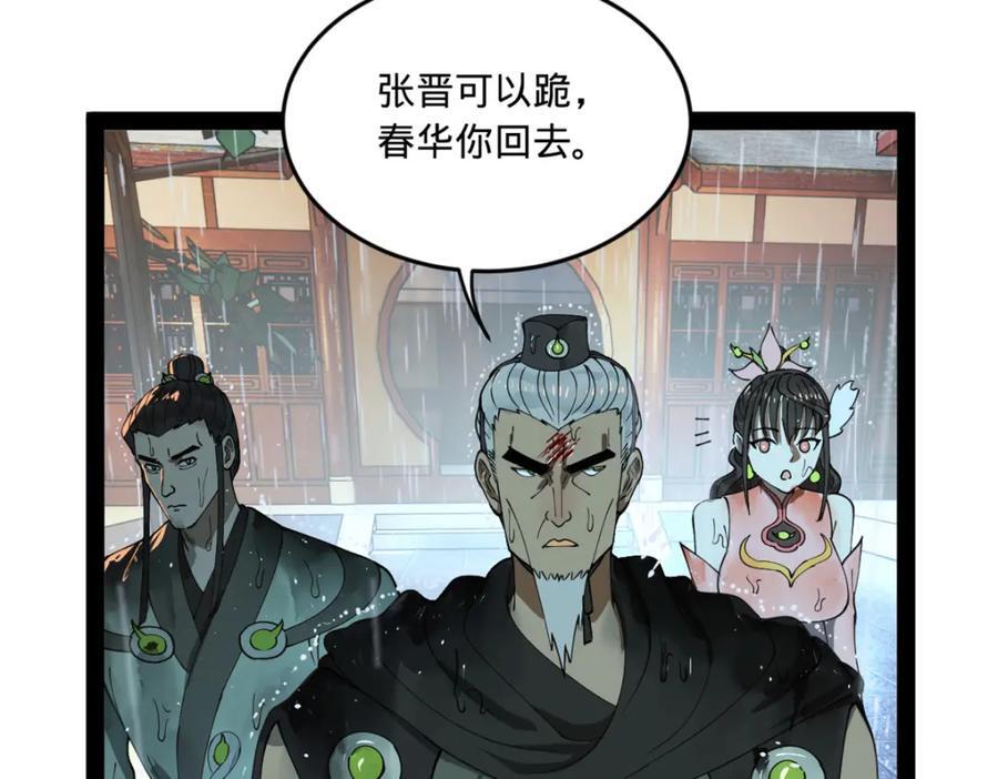 111 毒计7