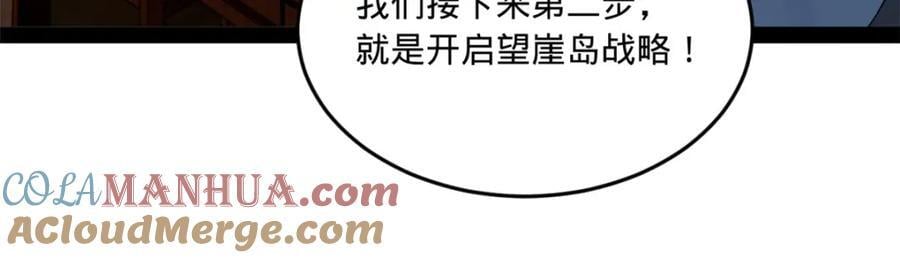111 毒计93
