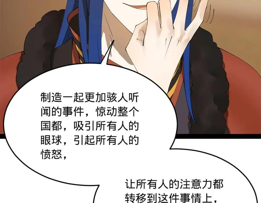 189 我的天花时好时不好64