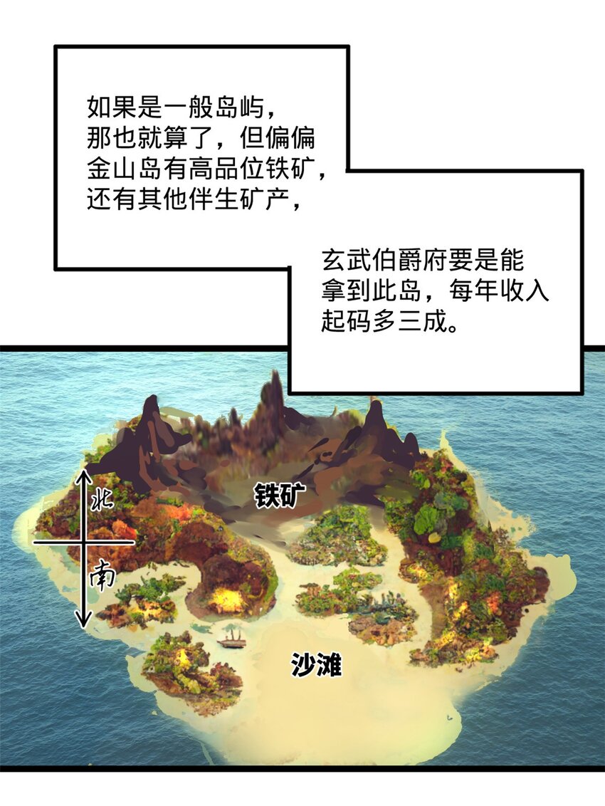 47 伸冤28