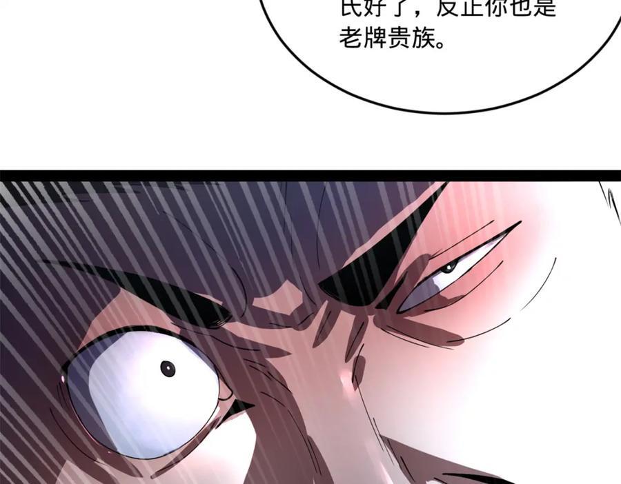 115 新的谋略68