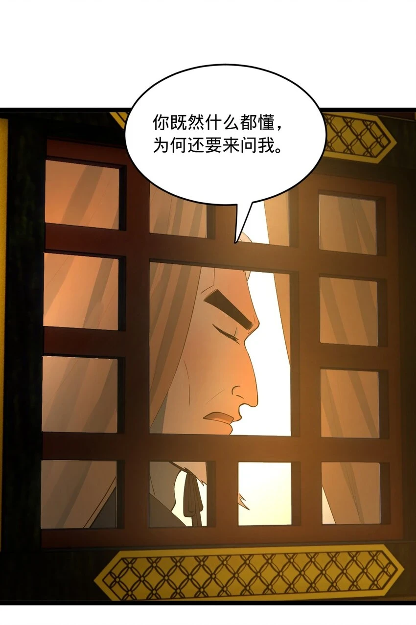 52 二傻，对不起26