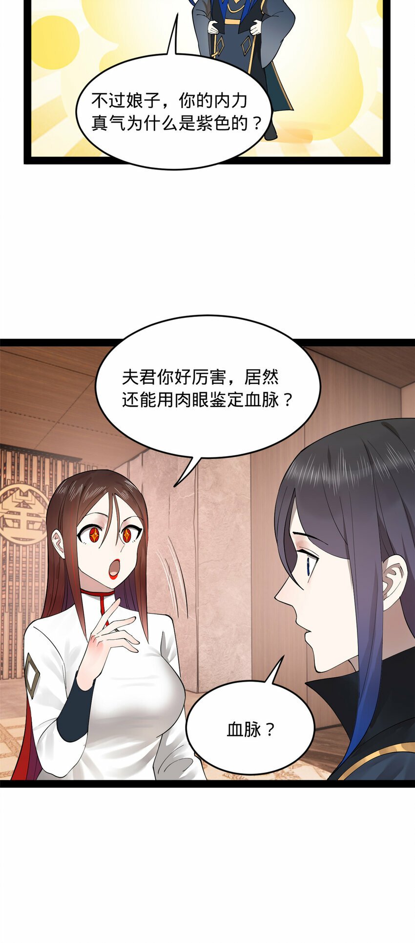 89 信息太多自己看吧12