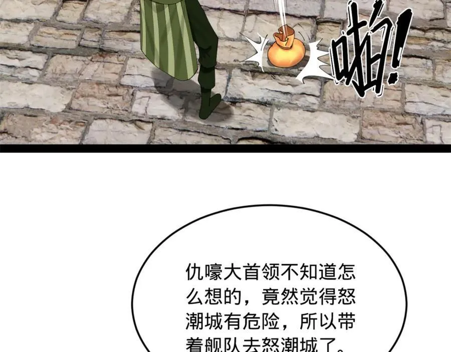 169 唐炎救场，金卓回援！75