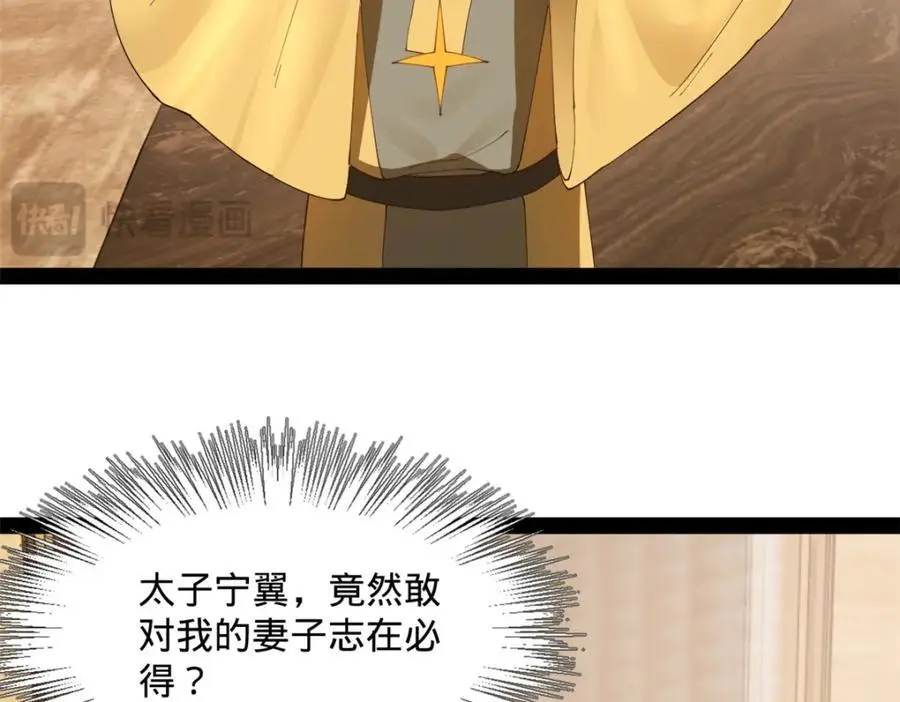 126 绝境见人心38