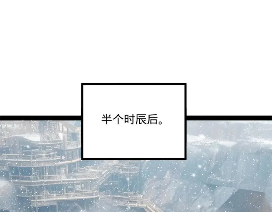 156 退守巨大矿坑44