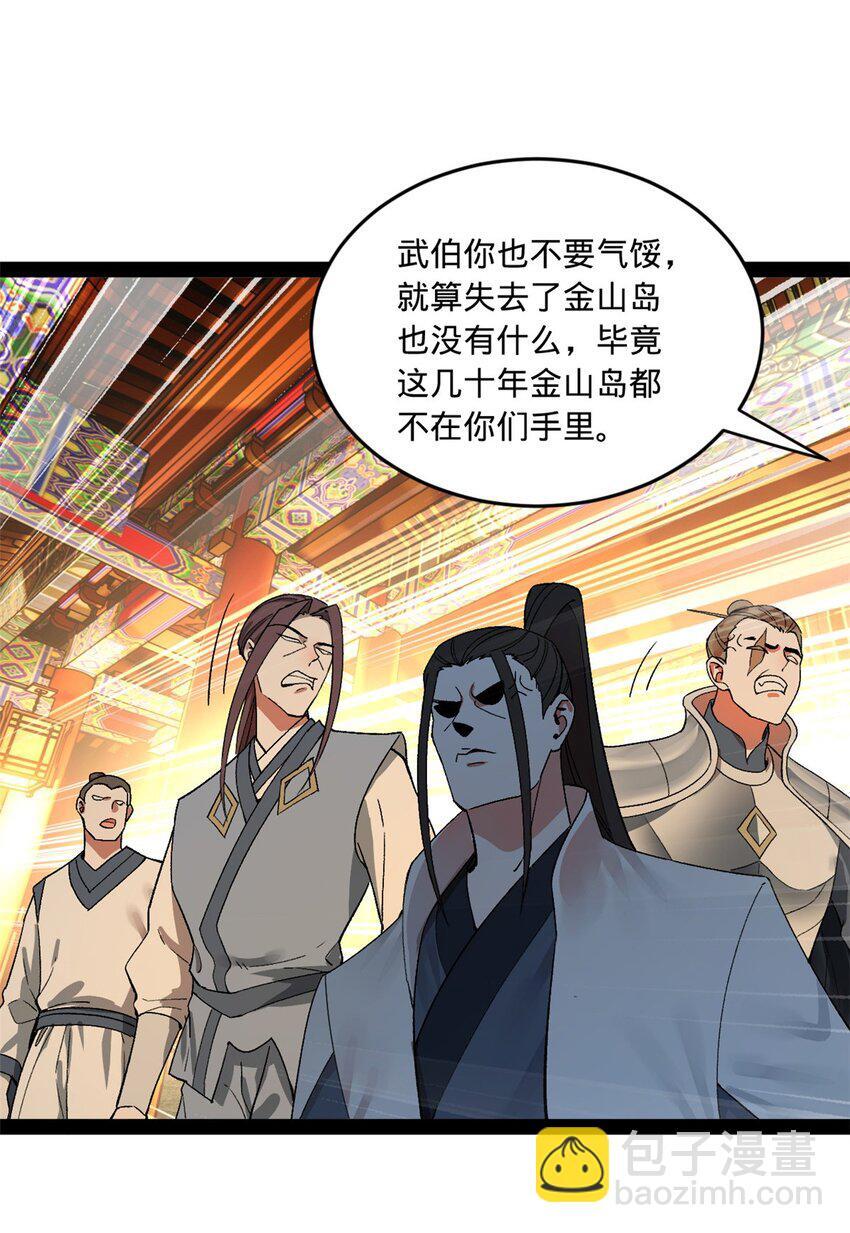 109 文试结果公布44