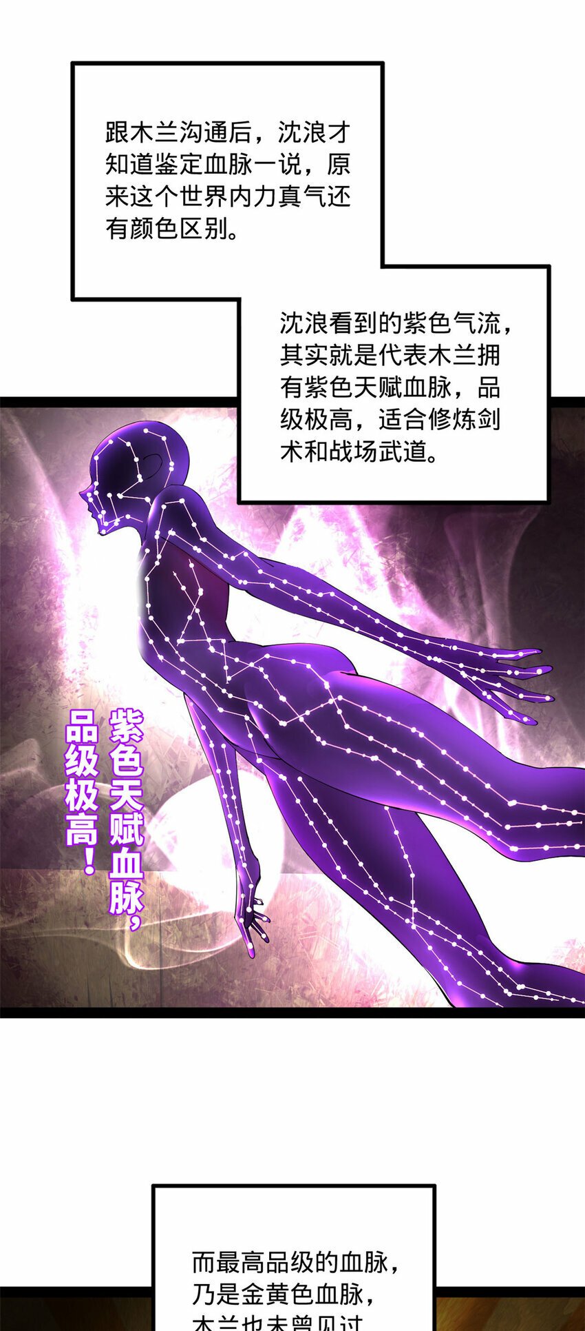 89 信息太多自己看吧13