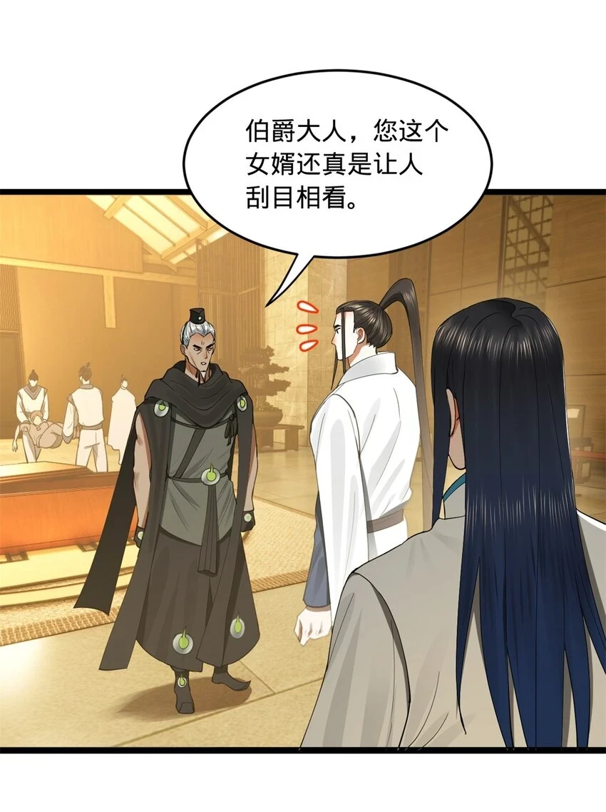 49 田横从早到晚大惊失色21