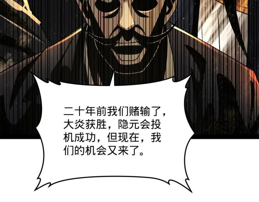 129 百万金币！交付！35