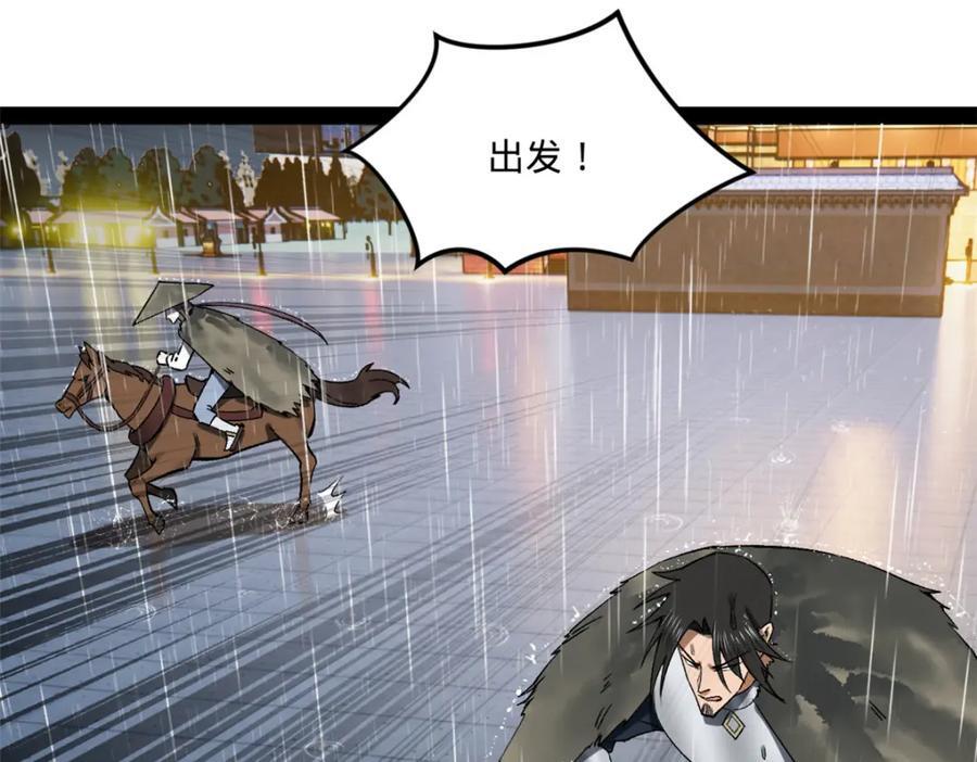 112 以毒攻毒139