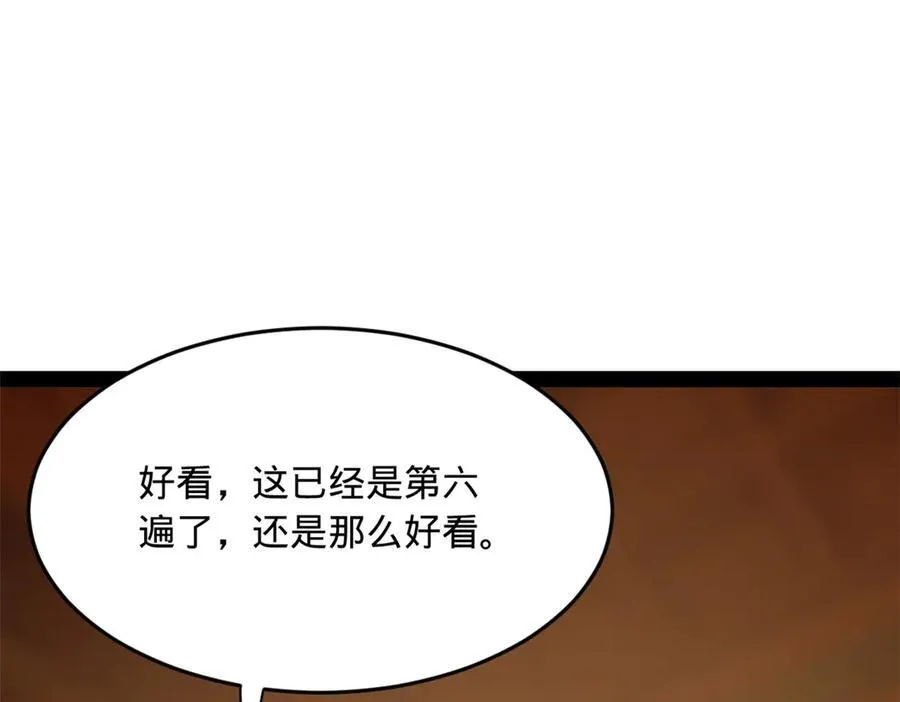 185 三公主宁焱122