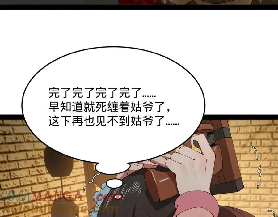 167 暴雨梨花！81
