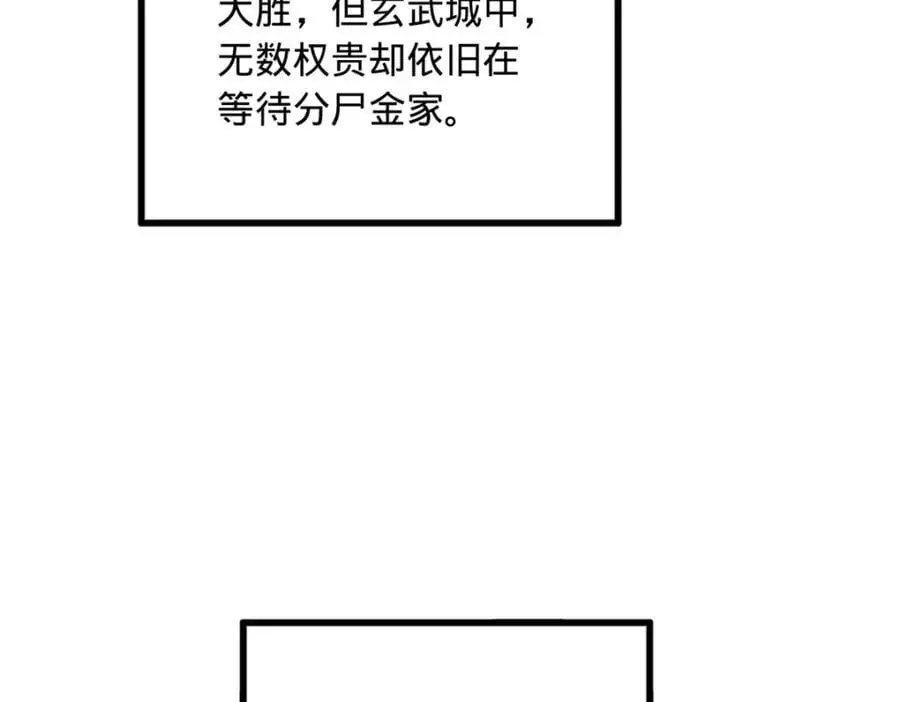 132 打脸全天下！29